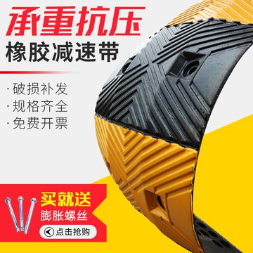 人字型減速帶100*35*5寬減速壟 道路慢行 橡膠緩沖帶 交通設施