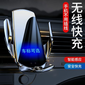 專車專用自動智能紅外感應電動開合汽車車載充電手機導航支架