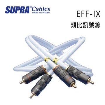 瑞典 supra 線材 EFF-IX 類比訊號線/冰藍色/1M/公司貨