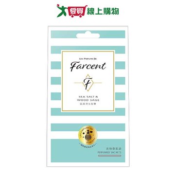 花仙子 Farcent香水衣物香氛袋(鼠尾草&海鹽)30g【愛買】