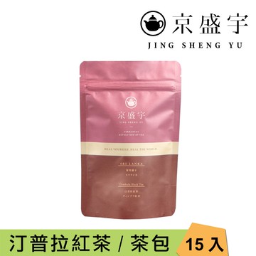 【Jing Sheng Yu 京盛宇】斯里蘭卡汀普拉紅茶-光之茶｜15入原葉袋茶茶包(斯里蘭卡茶葉)
