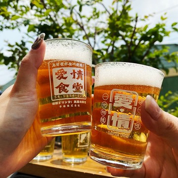 台式熱炒杯 啤酒杯 玻璃杯 143ml 水杯 戀語杯系列 婚禮小物