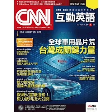 CNN互動英語 05月號/2021 第248期_Readmoo 讀墨電子書