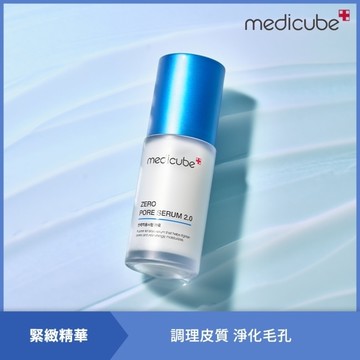 MEDICUBE/ ZERO收縮毛孔精華液2.0 37ml