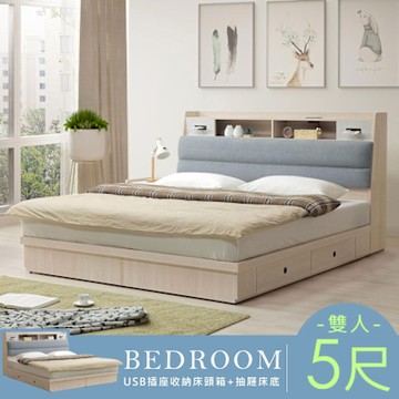 Homelike 喜家居雙人5尺附USB抽屜床台組(2502)-155x221x112公分