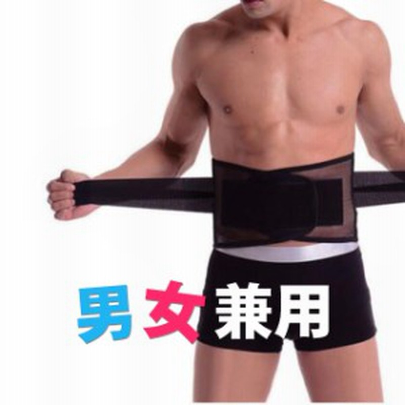 腰痛 ベルト マタニティ 腰用 サポーター 産後 コルセット お腹 引き締め 腰痛緩和 ぎっくり腰 男性用 女性用 大きいサイズ 送料無料 通販 Lineポイント最大1 0 Get Lineショッピング