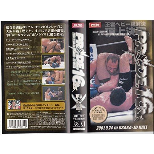 PRIDE.16 [VHS](中古品)