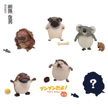 (研達Yendar) 朝隈俊男-氣噗噗!第二彈 [單盒]  如需中盒請下6的倍數