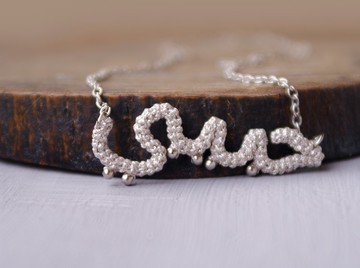 Habibi 我的愛阿拉伯字吊墜項鍊金屬鉤針銀