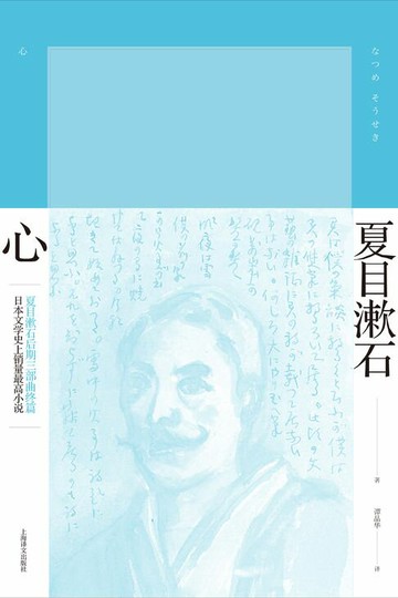 【電子書】心