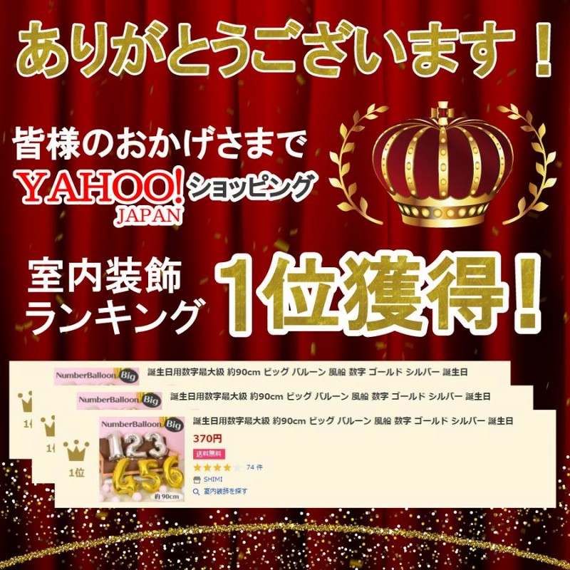 激安☆超特価 Gのぼり GNB-2894 イベント開催中ピンク 風船