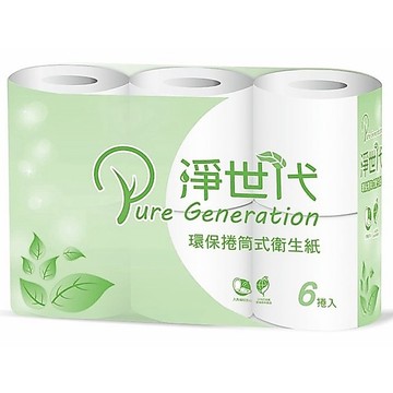 【淨世代】環保小捲筒 衛生紙 一捲200張 6捲/袋 ※超取單筆最多4袋