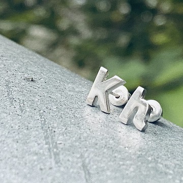 純銀 英文字母 耳針 客製化姓名 S258
