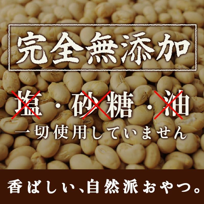 煎り大豆 国産 500g