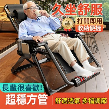 隔日達【公司貨品牌保固】折疊躺椅 折疊床 躺椅 躺椅折疊床 折疊床 涼椅 摺疊椅 摺疊躺椅 休閒椅 午睡床 摺疊椅 躺床