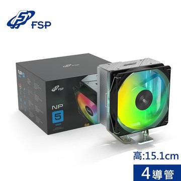 FSP 全漢 NP5 ARGB  CPU散熱器