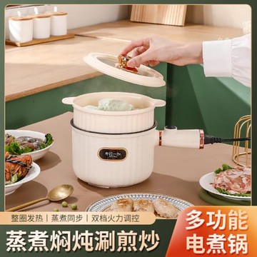 多功能電煮鍋學生宿舍鍋電火鍋家用小電鍋電熱鍋電炒鍋不粘鍋按鍵