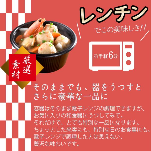 お歳暮 鍋 惣菜 ギフト 送料無料 電子レンジで簡単調理 小樽の小鍋とおこわ詰合せ（鮭うしお汁、石狩鍋、かに鍋）各1、おこわ２個   御歳暮