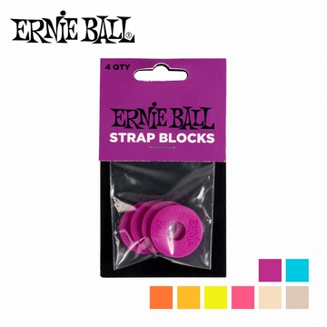 ERNIE BALL STRAP BLOCKS 4PK 安全背帶環  4入 多色款【敦煌樂器】
