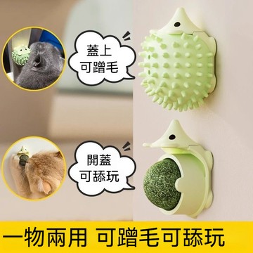 🐱貓玩具🐱 貓薄荷玩具 貓咪蹭癢器 貓咪自嗨解悶神器 逗貓玩具 貓薄荷球玩具 貓咪舔舔樂 磨牙潔齒 貓咪磨牙球 寵物用品