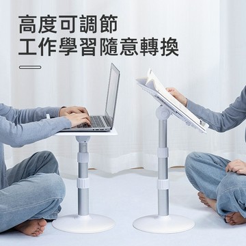 桌面兩用升降閱讀架🐏角度七檔調節 可折疊閱讀書架 平板支架 看書架 升降旋轉閱讀架 多功能書架 書本支撐架 閱讀書架