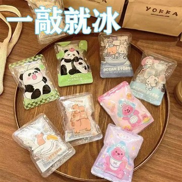 ✨寶貝嚴選✨ 敲敲樂冰袋 夏季反覆使用冰袋 可爱便攜旅行冰袋 戶外冰包 卡通降溫冷敷降溫 可重复使用