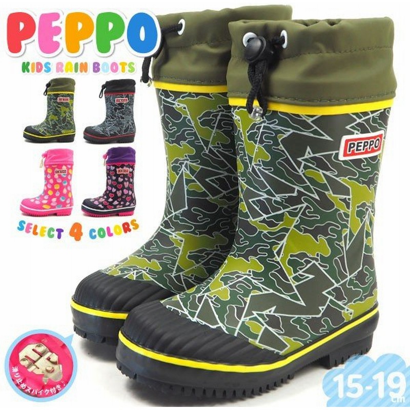 Asahi アサヒシューズ 長靴 Peppo ペポ R810sp Kl7146 キッズ 通販 Lineポイント最大0 5 Get Lineショッピング