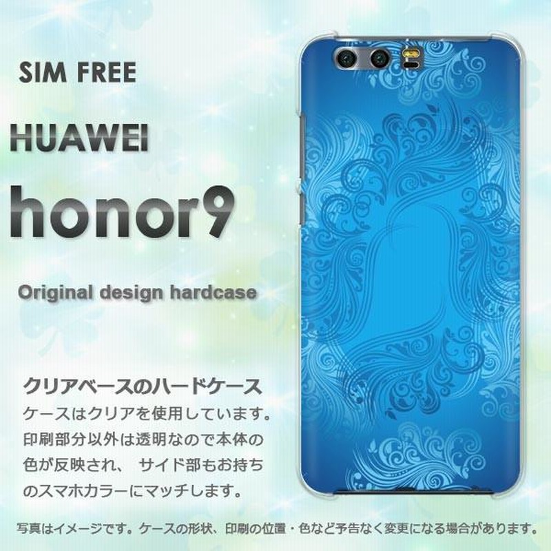 爆買 honor9 ケース カバー HUAWEI オーナー9シンプル(ブルー