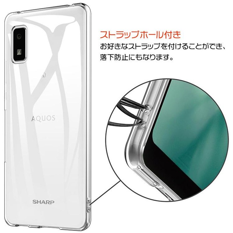 AQUOS wish SHG06 A104SH AQUOS wish2 SH-51C A204SH カバー ケース