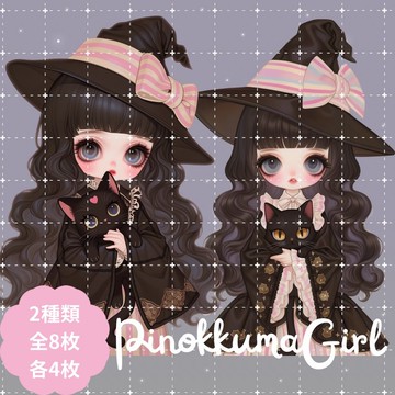 人物貼紙 女孩貼紙 拼貼素材