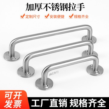 可開收據 雙彎實心不鏽鋼拉手 工業鐵箱拉手把手防盜門拉手櫃門拉手U型拉手