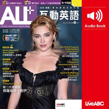 【有聲書】ALL+互動英語2025年5月號