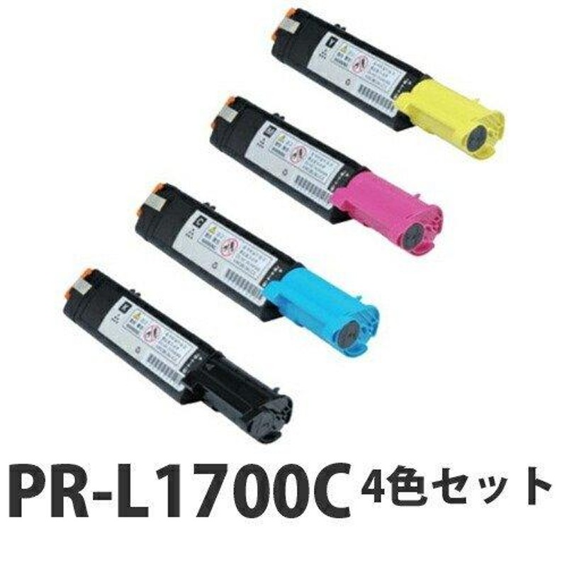 NEC PR-L1700C リサイクル トナーカートリッジ 4色セット 『送料無料（一部地域除く）』 | LINEブランドカタログ