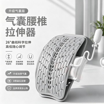 🌟人氣嚴選充氣頂腰板腰椎舒緩器坐躺兩用高低可調頂腰護腰神器氣囊腰腰椎墊