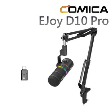 COMICA Ejoy D10 Pro(A) USB/XLR動圈式無線麥克風(懸臂型)