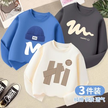 童裝T恤男童秋裝薄款長袖上衣休閑帥氣2025新款純棉打底衫爆款男