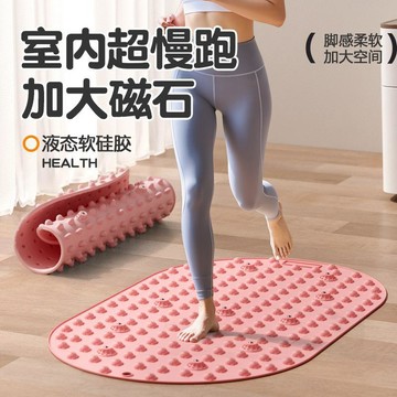 【限時特價】液態軟硅膠指壓板 超慢跑指壓墊 超慢跑 足底指壓板 液態軟硅膠指壓板超慢跑磁石足底腳踩按摩腳墊通經絡室內原地
