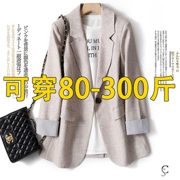 【XL-8XL大尺碼】👩套裝 夏薄款 西裝 大碼寬鬆 長袖小西裝 女春秋季新款大碼300斤胖mm韓版寬鬆休閒西服潮流上衣