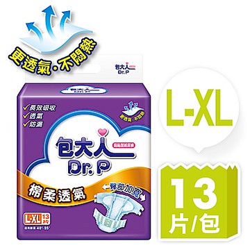 包大人 棉柔透氣 黏貼型成人紙尿褲-L-XL 13片
