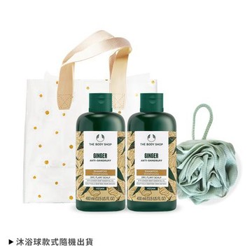 THE BODY SHOP 薑根鏗活調理洗髮精春季限定禮[(400ml)X2+玫瑰沐浴球]贈精美禮袋