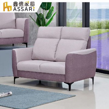 ASSARI-薰伊高背支撐雙人座貓抓皮沙發
