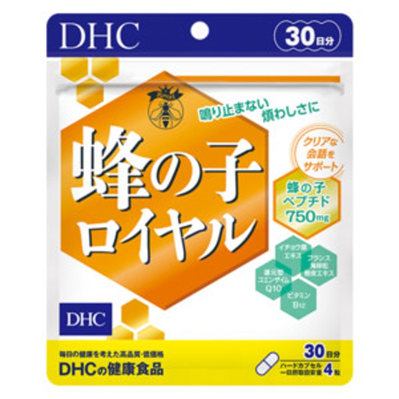 DHC 蜂の子ロイヤル 30日分　3袋