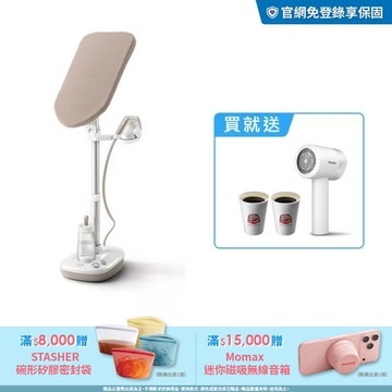 ★買就送木蓋香氛蠟燭★飛利浦多合一直立式掛燙機-新熨星(AIS6010/10)
