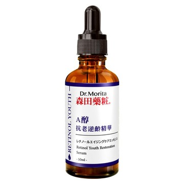 Dr.Morita 森田藥粧 A醇抗老逆齡精華  1件  50ml