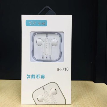 《龐龍代言》有線耳機半入耳式3.5mm接口筆記本電腦手機通用耳機