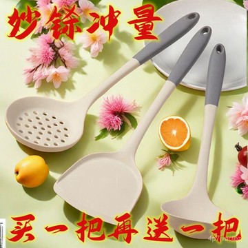 💯【桃園出貨】💯🔥鍋鏟 湯勺 煎鏟 打蛋器 食物夾 撈麵勺 攪拌勺 颳刀 油刷 炒菜 廚房用品 料理用具 19L2