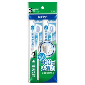 [家速配]好來密．極淨小蘇打牙刷