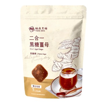 糖鼎 黑糖磚 二合一黑糖薑茶 30g 7個 暖身驅寒 獨立包裝方便攜帶  1包