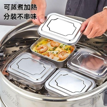 台灣熱銷💥免運鋼蓋 不鏽鋼 帶磁 保鮮盒 食品級 商用 擺攤 長方形 餐飲具 保鮮器 保鮮盒