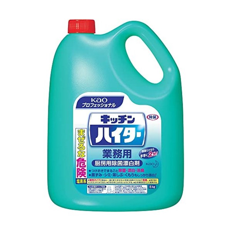 まとめ ライオン 泡ショットブリーチ 本体520ml 1本〔×20セット〕 大特価